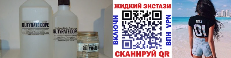 БУТИРАТ BDO 33%  где купить наркоту  даркнет телеграм  Петрозаводск 