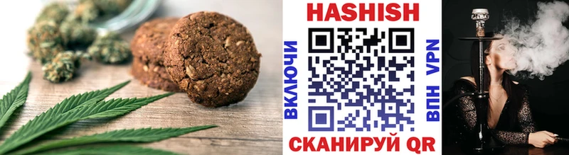 наркота  Петрозаводск  Печенье с ТГК марихуана 