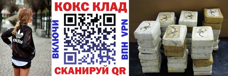 Кокаин Эквадор  OMG рабочий сайт  Петрозаводск 