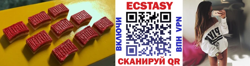 наркотики  Петрозаводск  Экстази mix 