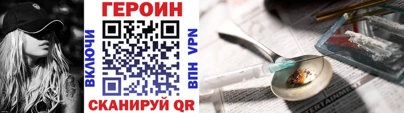 ОМГ ОМГ зеркало  Петрозаводск  Героин хмурый 