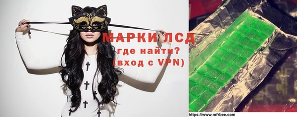 синтетический гашиш Балахна