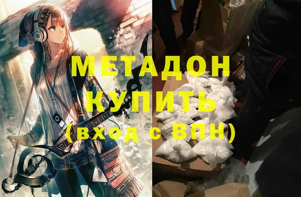 синтетический гашиш Балахна