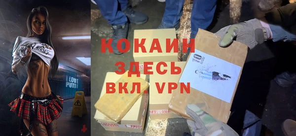 синтетический гашиш Балахна