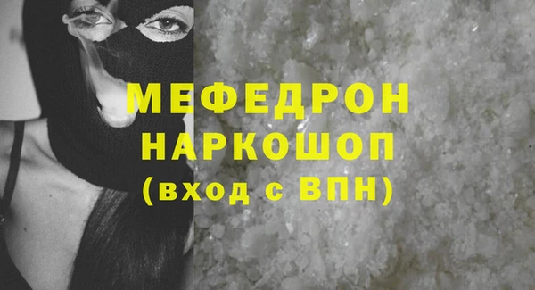 хмурый Балабаново