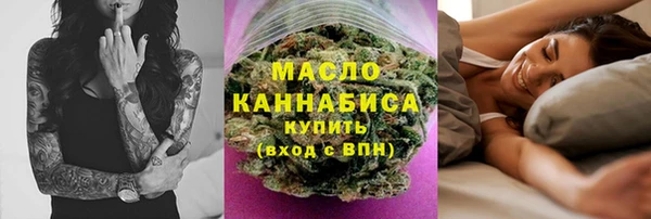 синтетический гашиш Балахна