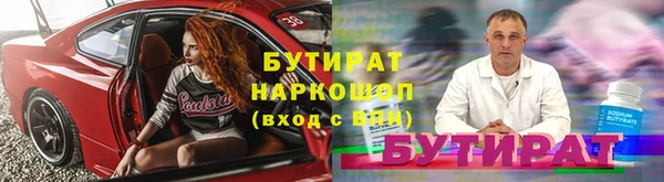 синтетический гашиш Балахна