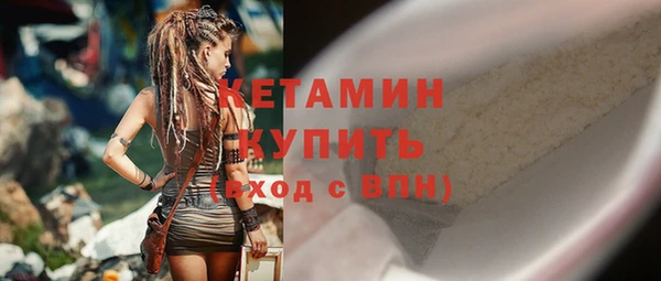 синтетический гашиш Балахна