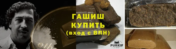 синтетический гашиш Балахна