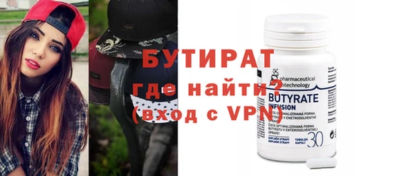 шишки Баксан
