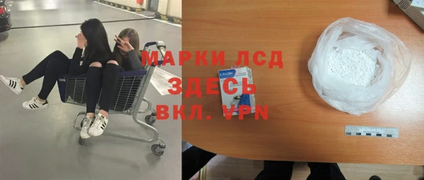 синтетический гашиш Балахна