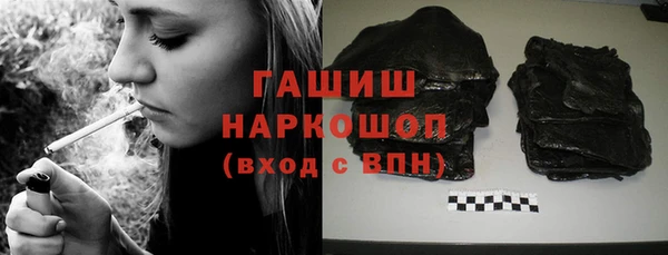 шишки Баксан
