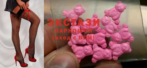 синтетический гашиш Балахна