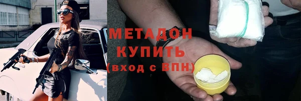 шишки Баксан