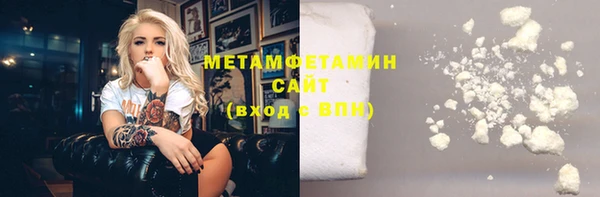 синтетический гашиш Балахна