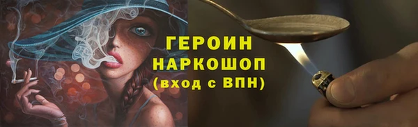 хмурый Балабаново