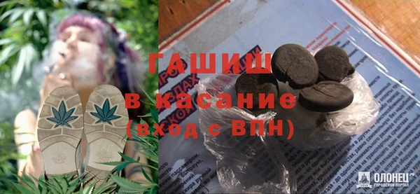 шишки Баксан