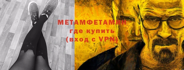 синтетический гашиш Балахна