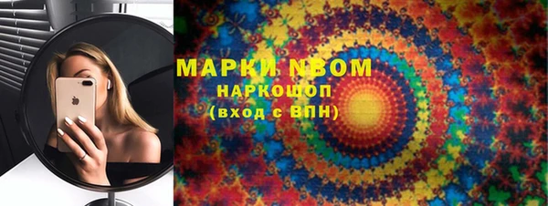 хмурый Балабаново