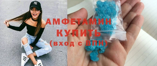 хмурый Балабаново