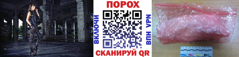 купить наркоту  Петрозаводск  Метамфетамин винт 